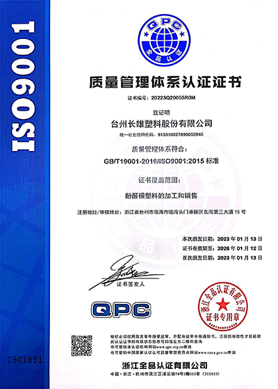 ISO9001֤